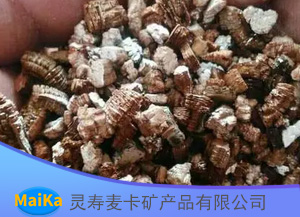 孵化養殖蛭石顆粒
